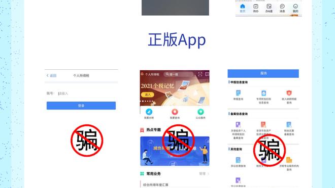 新利app官网下载截图4